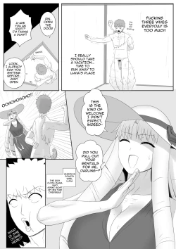 Page 19 of Emiya Harem