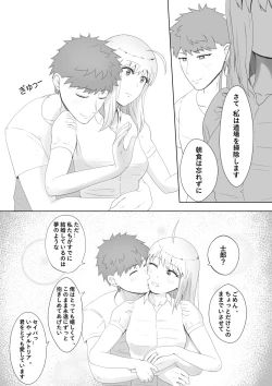 Page 4 of Emiya Harem