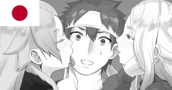 Page 1 of Nakiri Ichizoku no Shiren