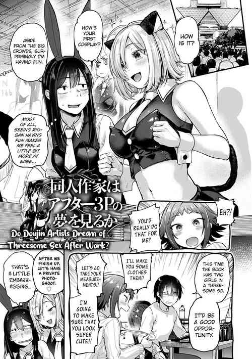 Download Doujin Sakka wa After 3P no Yume o Miru ka | Do Doujin Artists Dream of Threesome Sex After Work?