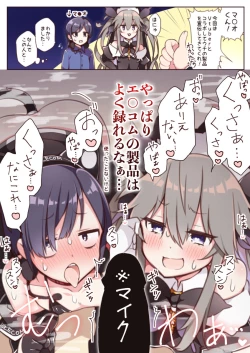 Page 13 of kani ka made asonda yotasuarufuxa