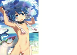 Page 2 of TORAORO 02