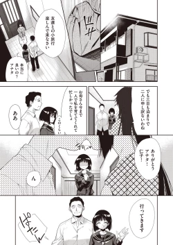 Page 163 of Kazoku no NTR Jijo –Anata no Tame ni Okasare–
