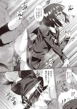 Page 168 of Kazoku no NTR Jijo –Anata no Tame ni Okasare–