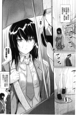 Page 123 of Hatsukoi Chocolate