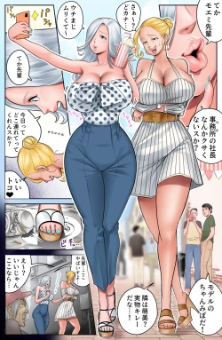 Page 2 of THE MAN IN THE SKIN 4 Episode Of The Pregnancy Scandal