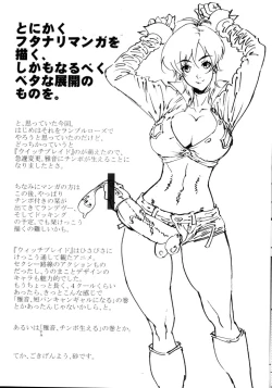 Page 15 of BITCHBLADE