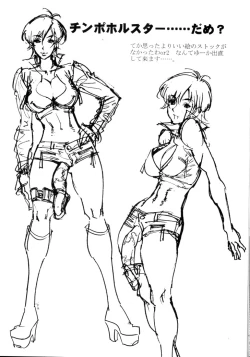 Page 19 of BITCHBLADE