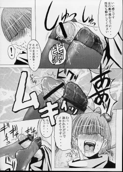 Page 15 of Capriccio