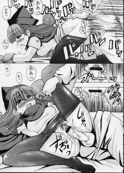 Page 26 of Capriccio