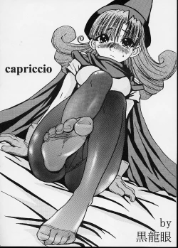 Page 3 of Capriccio