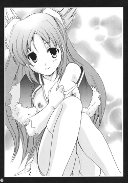 Page 19 of CHAGASHIKAIDAN 1+2+alpha