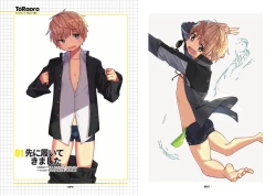 Page 4 of TORAORO 03