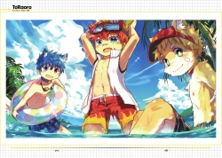 Page 9 of TORAORO 03