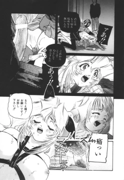 Page 101 of Backyard Breeder