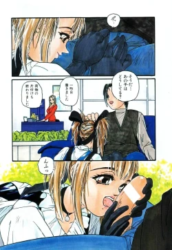 Page 10 of Backyard Breeder