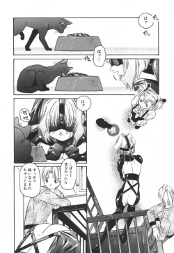 Page 122 of Backyard Breeder