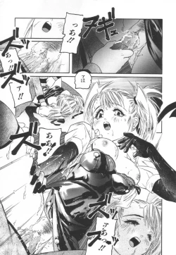 Page 131 of Backyard Breeder