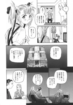 Page 138 of Backyard Breeder