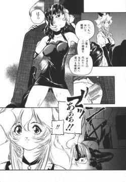 Page 142 of Backyard Breeder