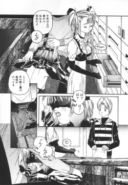 Page 147 of Backyard Breeder