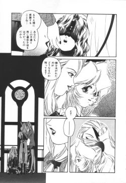 Page 153 of Backyard Breeder