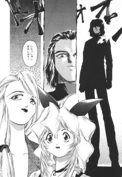 Page 155 of Backyard Breeder