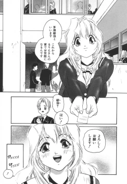 Page 15 of Backyard Breeder