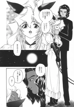 Page 160 of Backyard Breeder