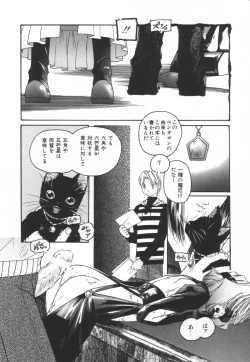 Page 162 of Backyard Breeder