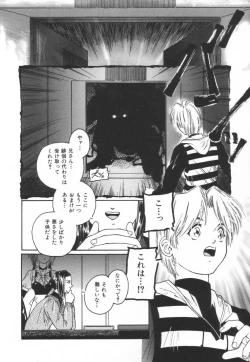 Page 166 of Backyard Breeder