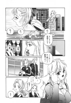 Page 16 of Backyard Breeder