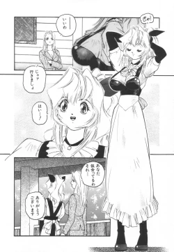 Page 20 of Backyard Breeder