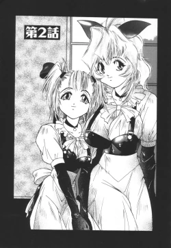 Page 33 of Backyard Breeder