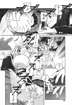 Page 46 of Backyard Breeder