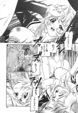 Page 47 of Backyard Breeder