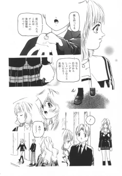 Page 60 of Backyard Breeder