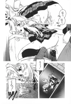 Page 64 of Backyard Breeder