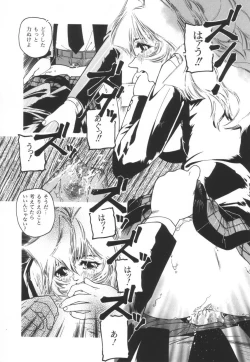 Page 65 of Backyard Breeder