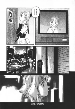 Page 72 of Backyard Breeder