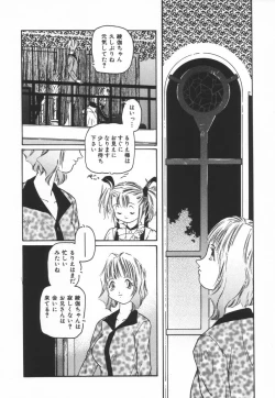 Page 74 of Backyard Breeder