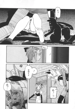 Page 89 of Backyard Breeder