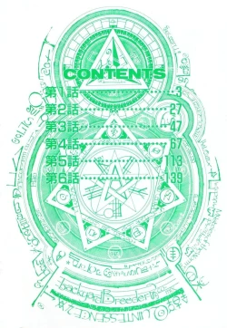 Page 8 of Backyard Breeder