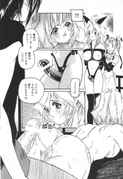 Page 96 of Backyard Breeder