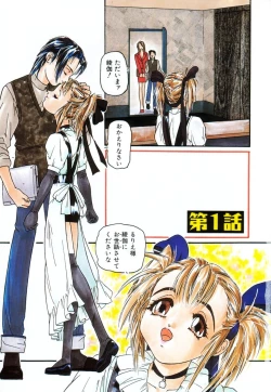 Page 9 of Backyard Breeder