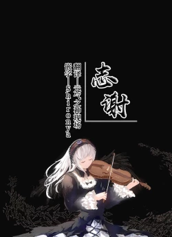 Page 7 of Rakugaki Matome