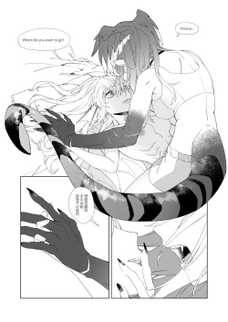 Page 17 of Nocturnality