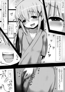 Page 3 of Gochuumon wa "Saimin ●●●me" desu ka?