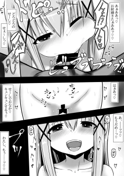 Page 8 of Gochuumon wa "Saimin ●●●me" desu ka?