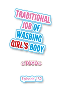 Page 90 of Traditional Job of Washing Girl's Body Ch. 123-185